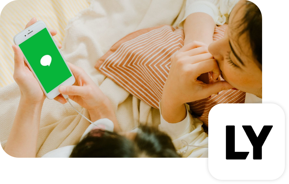 People looking at an LY app on a mobile phone